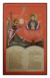 Icon of the Mother of God in a burning bush, prophet Moses and veneration of the snake. The area below gives the text of the Ten Commandments.