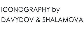 Homepage. Website of Iconographers  Philip Davydov and Olga Shalamova